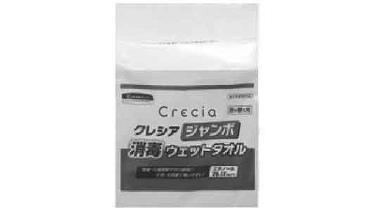 詰替用ジャンボ消毒ウェットタオル