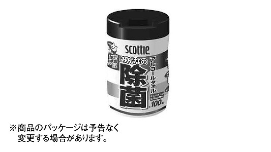 アルコールタオル　みんなの除菌