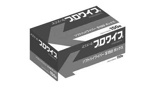 ソフトハイワイパー　Ｓ１５０