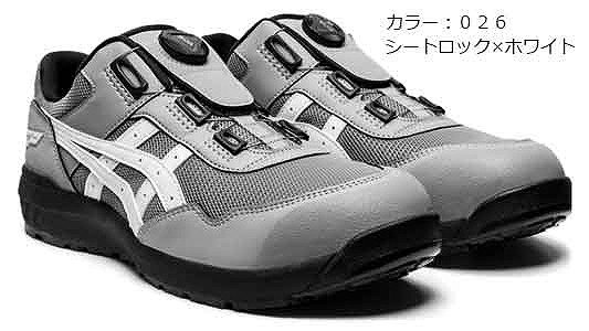 ＣＰ２０９ＢＯＡ（０２６