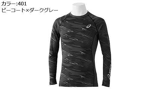 ロングＳ２２７１Ａ０３７．４０１