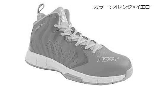 ＢＡＳ－４５０４オレンジイエロー