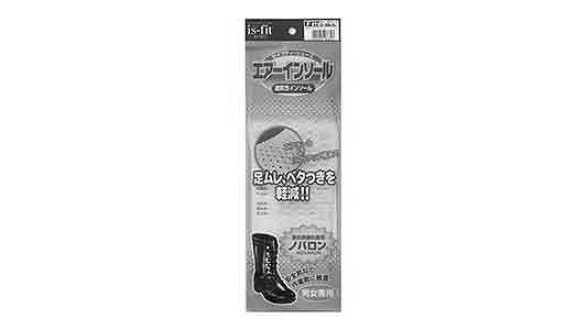 ＩＳ－ＦＩＴ　エアーインソール