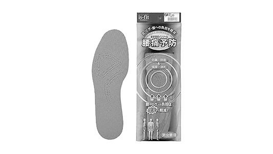 ＩＳ－ＦＩＴ　腰痛予防インソール
