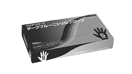 ダークブルーニトリルグローブ