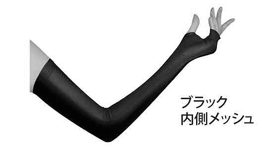 冷感Ａカバー女性用ＪＷ－６１６黒