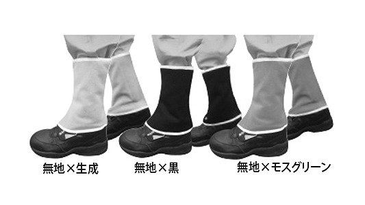 脚絆　ＢＲ－０１４（無地グリーン