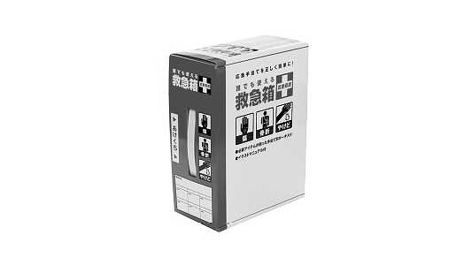 誰でも使える救急箱