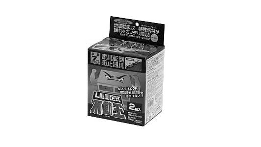 Ｌ固定式不動王　ＦＦＴ－００１