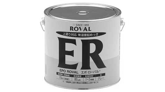 ローバル　エポローバル（５ＫＧ