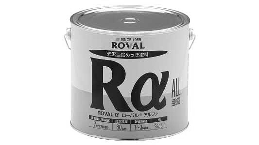 ローバルアルファハケ塗用（３．５