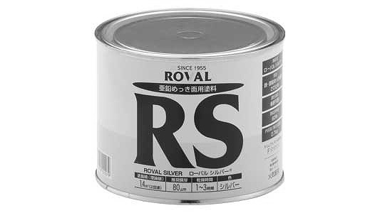 ローバルシルバーハケ塗用（０．７