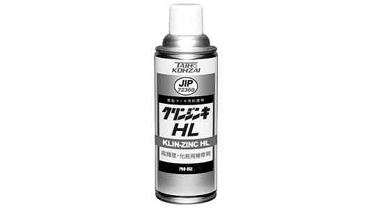 クリンジンキＨＬ