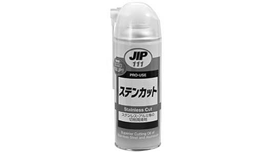 ステンカット
