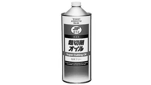 超切削オイル