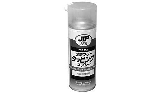 塩素フリータッピングスプレー