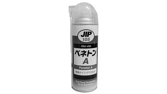 ペネトンＡ