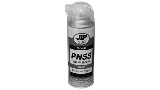 ＰＮ５５