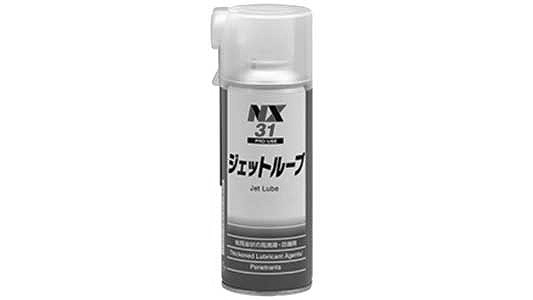 ジェットルーブ