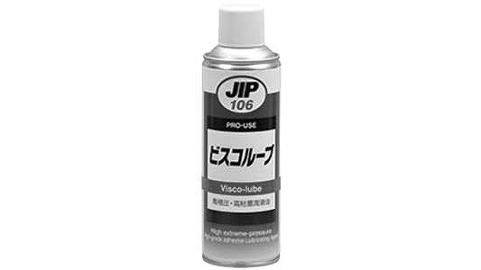 ビスコルーブ