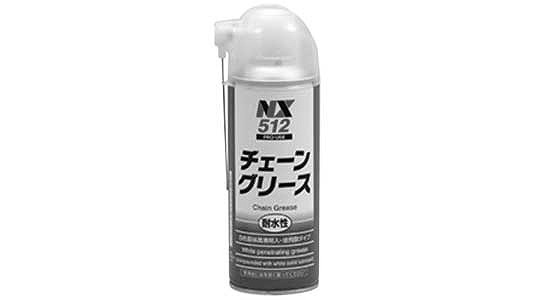 チェーングリース