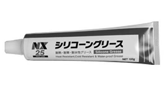 シリコングリース