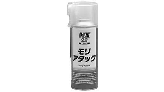モリアタック