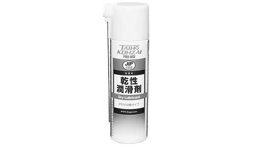 乾性潤滑剤