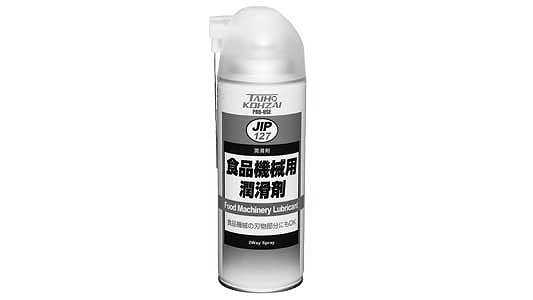 食品機械用潤滑剤