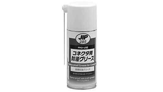 コネクタ用防湿グリース