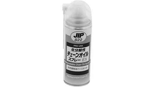 生分解性チェーンオイルスプレＥＸ