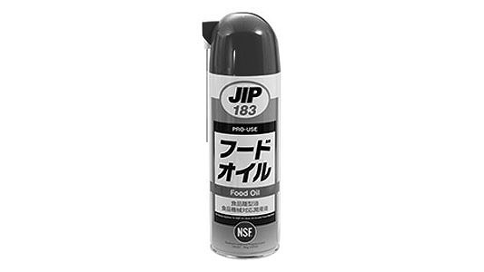 フードオイル