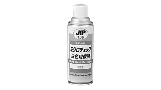 ミクロチェック白色現像液速乾性