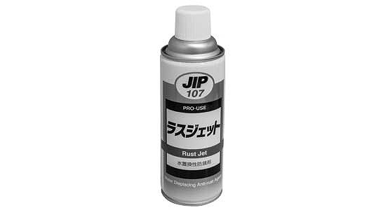 ラスジェット