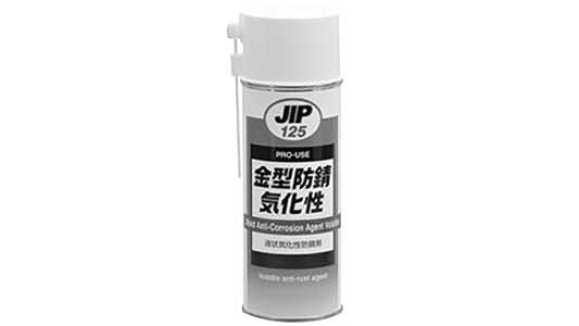 金防錆　気化性