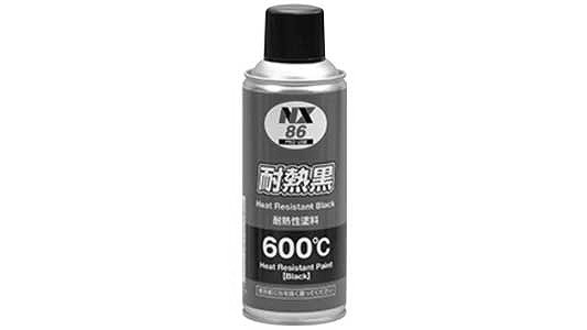 耐熱黒（耐熱塗料