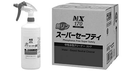 無リンスーパーセーフティ　１Ｌ