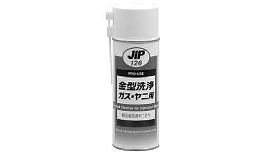 金洗浄　ガス・ヤニ用
