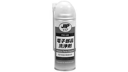 電子部品洗浄剤
