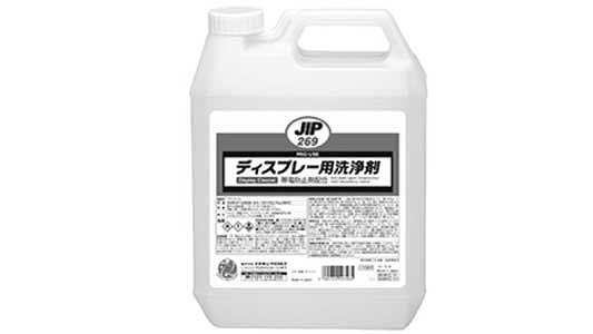 ディスプレー用洗浄剤