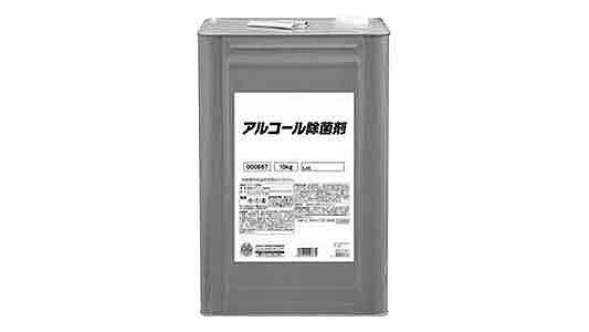 アルコール除菌剤　１５ＫＧ
