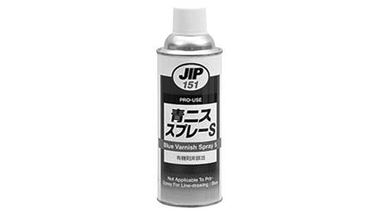 青ニススプレーＳ