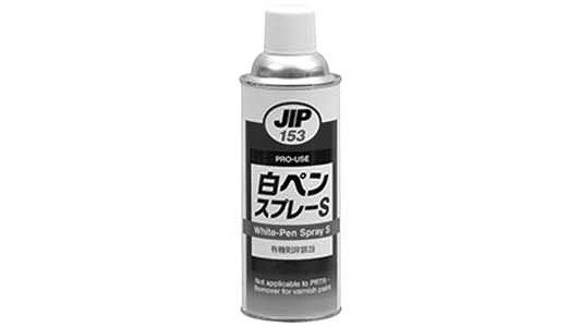 白ペンスプレーＳ