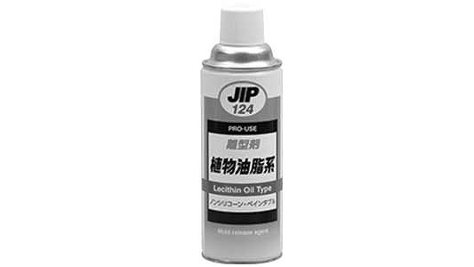 離剤　植物油脂系