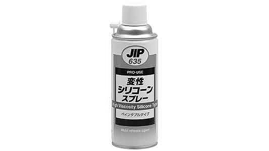 変性シリコーンスプレー