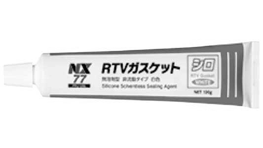 ＲＴＶガスケット　シロ
