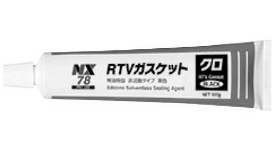 ＲＴＶガスケット　クロ