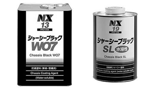 シャーシブラックＳＬ・ＷＯ７