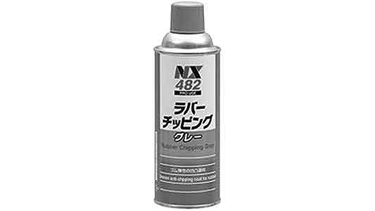 ラバーチッピング　グレー