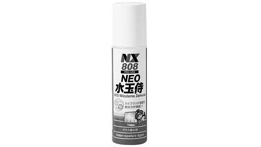 ＮＥＯ水玉侍（車窓ガラス用撥水剤